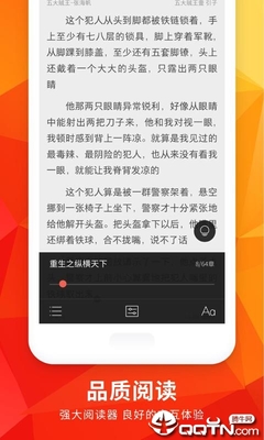 爱游戏app资助意甲